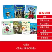 [M]大猫英语分级阅读七级组套(含七级1.2.3)(全22册)-9787513575485
