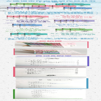 [M]入选课本作家优秀作品丛书:吴伯箫优秀作品选-9787576014600