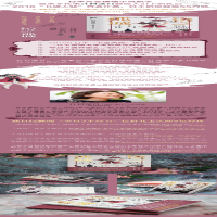 [M]镜之孤城-9787533959203