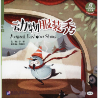 [N]凤烈鸟-9787561950906