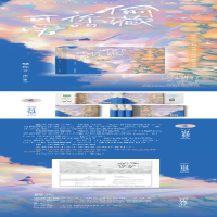 [M]偷藏你的可爱-9787541163555