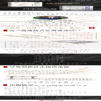 [M]国家的歧路 日本帝国毁灭之谜 马国川 著 -9787521713855
