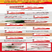 [M]主升浪之交易纪律-9787220124662