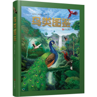 [M]鸟类图鉴-9787555280835