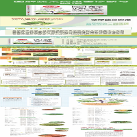 [M]图解蔬菜病虫害诊断与防治-9787111687283