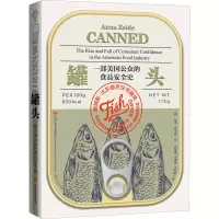 [M]罐头 一部美国公众的食品安全史-9787552035261