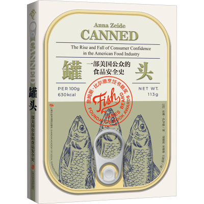 [M]罐头 一部美国公众的食品安全史-9787552035261
