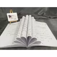 [M]超易上手 电子琴自学入门教程 简谱版-9787122317681
