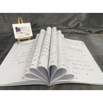 [M]超易上手 电子琴自学入门教程 简谱版-9787122317681