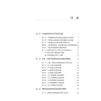 [M]中医精准辨证论治学-9787513274173