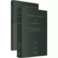 [M]上海年鉴(1854)(2册)-9787545817867