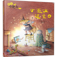 [M]小巫女过生日-9787020156849