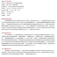 [M]在地文化与课程图谱-9787576007183