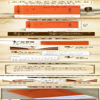 [M]资治通鉴选译 全民阅读本-9787550624863