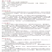 [M]德国学前儿童媒介素养教育-9787576028638