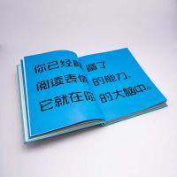 [M]识人的智慧-9787504696274