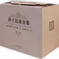 [M]莎士比亚全集:纪念版:全11册-9787020105687