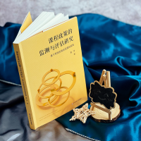 [M]课程政策的监测与评估研究 基于系统实施忠实度的视角 雷浩 著 -9787576024739