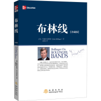 [M]布林线(珍藏版)-9787502840587