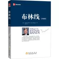 [M]布林线(珍藏版)-9787502840587