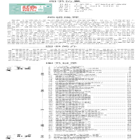 [M]王晏美:肛肠呵护指南-9787521419160