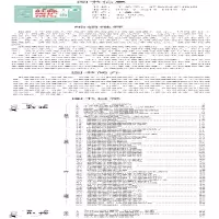 [M]王晏美:肛肠呵护指南-9787521419160