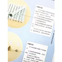 [M]吴中朝教你艾灸祛百病-9787513262651