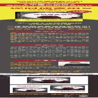 [M]逆时侦查组 2 营救嫌疑人-9787505749634