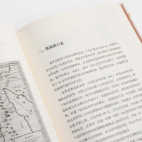 [M]古希腊思想通识课:希罗多德篇-9787556128037