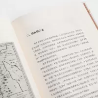 [M]古希腊思想通识课:希罗多德篇-9787556128037