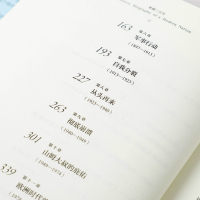 [M]希腊三百年-9787521723229