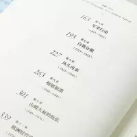 [M]希腊三百年-9787521723229