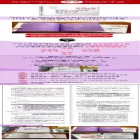 [M]房地产基础知识轻松学-9787111640486