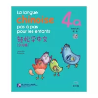 [M]轻松学中文-9787561951170