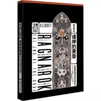 [M]诸神的黄昏 北欧神话中的灾变末日-9787229149154
