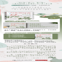 [M]写作即疗愈 用写作改写人生-9787300300030