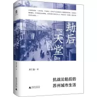 [M]劫后