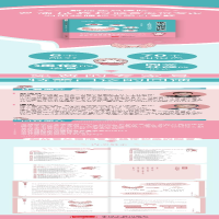 [M]远离甲状腺癌——甲状腺结节知识问答-9787510180415