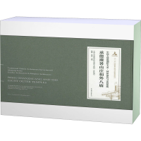 [M]承德避暑山庄和外八庙:汉英对照-9787112218745