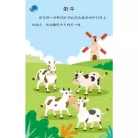 [M]奇妙脑力训练卡 记忆力游戏-9787111715610