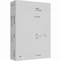 [M]建筑的另一种尺度-9787576504897