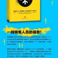 [M]当客户说