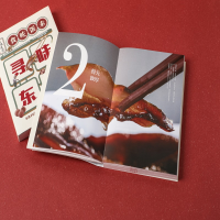 [M]寻味东莞-9787521734881