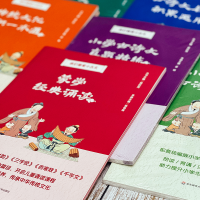 [M]小古文名篇集萃-9787576021035