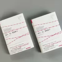 [M]最后一站:奥斯维辛-9787513931519