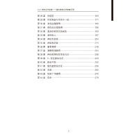 [M]Ferri临床诊疗指南——精神疾病诊疗速查手册-9787565924521