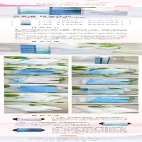 [M]脚步.是文化的刻度:费孝通文化随笔-9787559625069