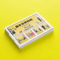 [M]我与伙伴狗狗-9787548416623