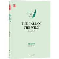 [M]野性的呼唤-9787544780025