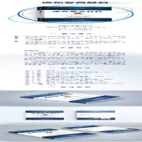 [M]涂布复合材料-9787514234428
